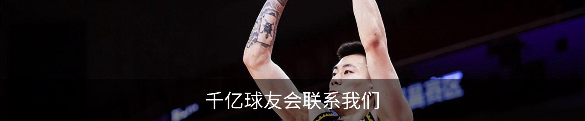 内页banner